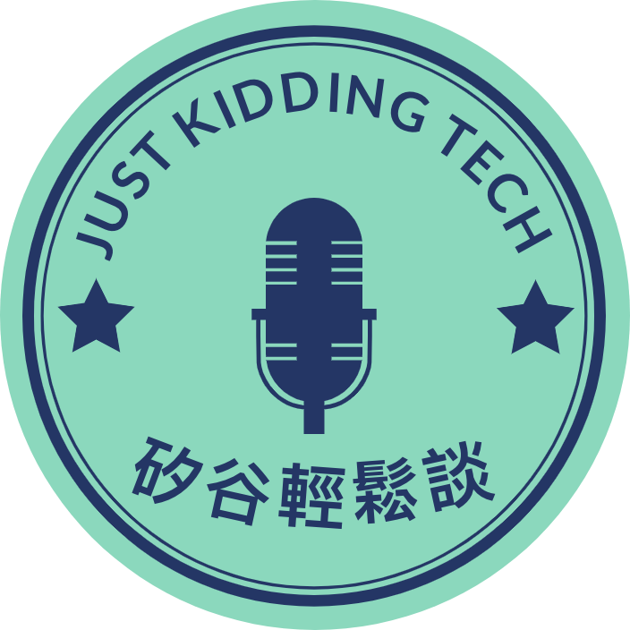 矽谷輕鬆談